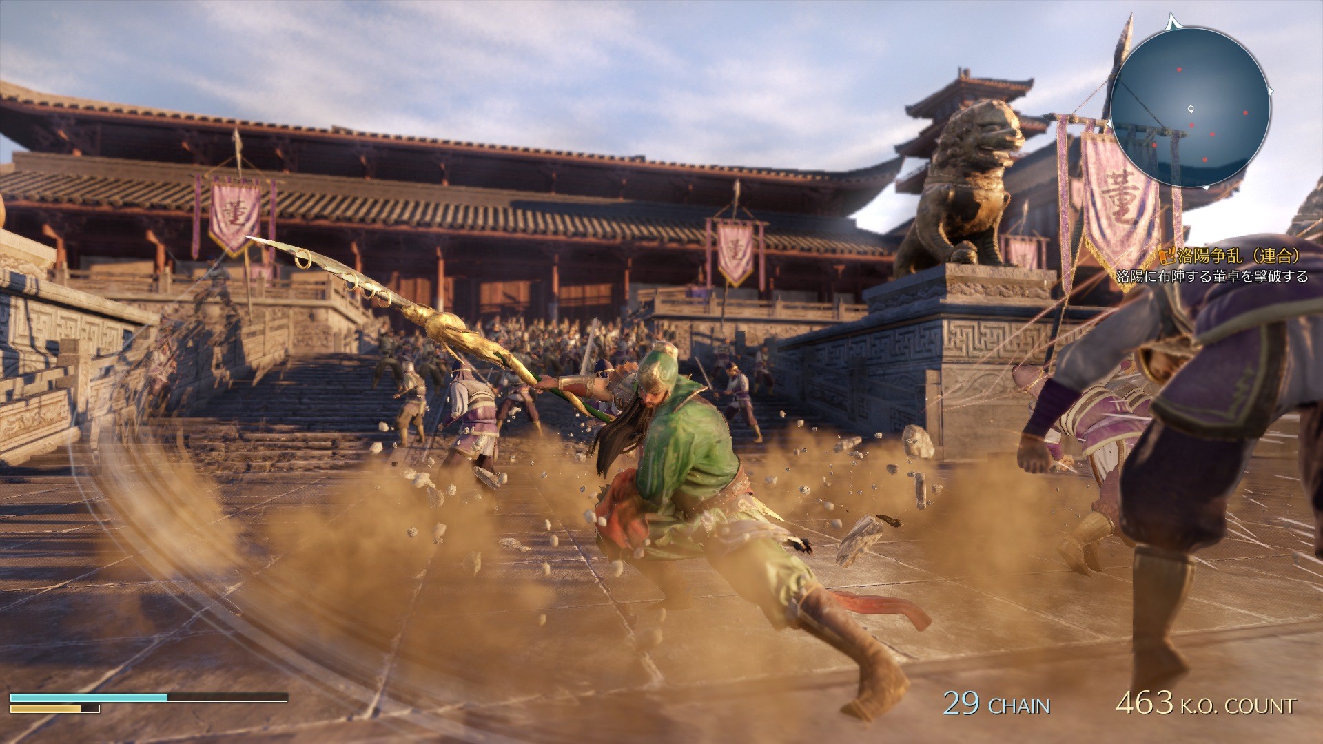 Dynasty Warriors 9 - Imagen 20